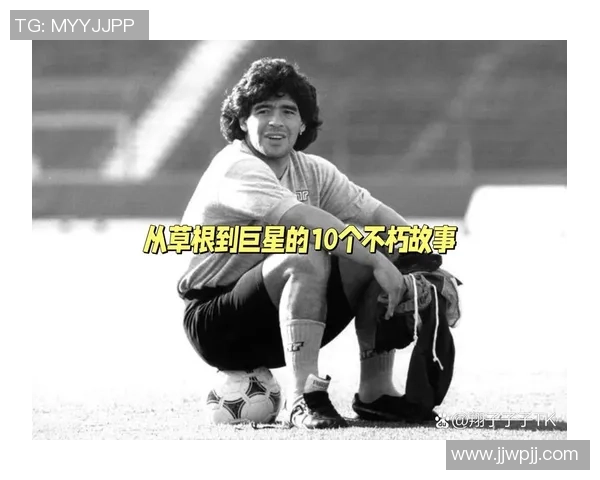 南美足球明星队队员的辉煌历程与赛场传奇故事分享